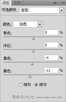 ‘Photoshop将银白色广告人物头像调制出流行的金色质感肤色效果‘