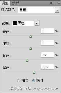 ‘Photoshop将银白色广告人物头像调制出流行的金色质感肤色效果‘