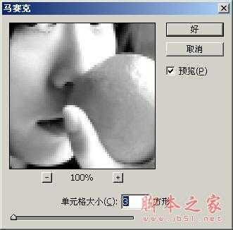 ‘教你用PS把美女照片打造成海报点阵图效果的方法‘