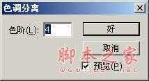‘教你用PS把美女照片打造成海报点阵图效果的方法‘