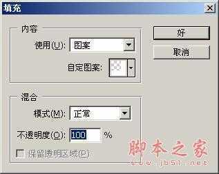 ‘教你用PS把美女照片打造成海报点阵图效果的方法‘