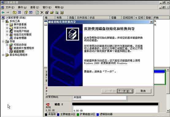 技术分享