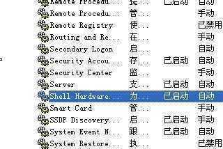 技术分享