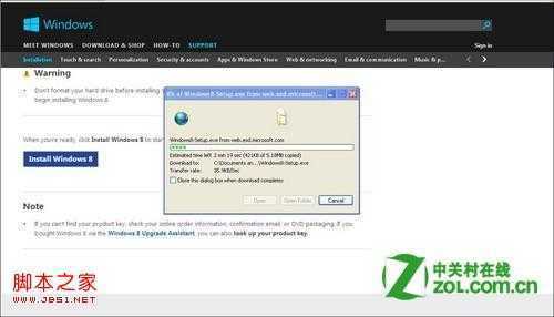 怎么输入密钥升级到 Windows 8？