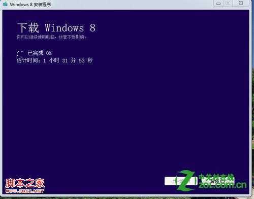 怎么输入密钥升级到 Windows 8？