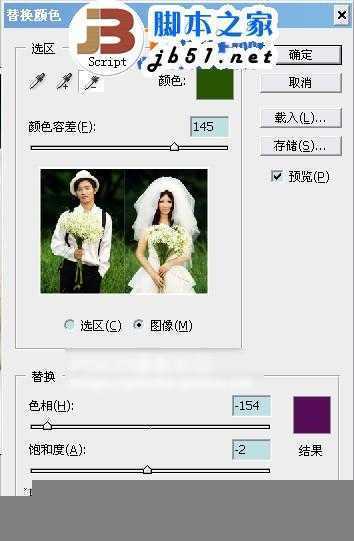 ‘PS调色教程：Photoshop调出紫色浪漫婚纱照‘