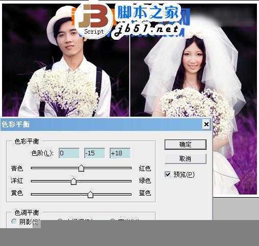 ‘PS调色教程：Photoshop调出紫色浪漫婚纱照‘