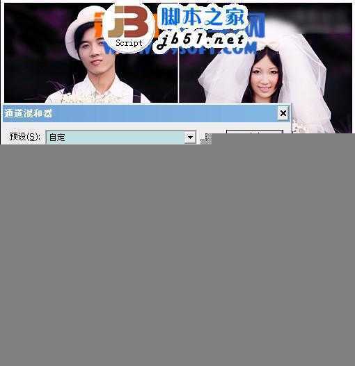‘PS调色教程：Photoshop调出紫色浪漫婚纱照‘