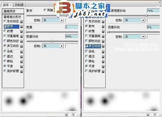 ‘PS调色教程：Photoshop调出紫色浪漫婚纱照‘