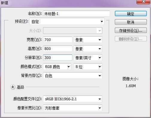 ‘教你用PS合成5000年前古老神秘的埃及古墓‘