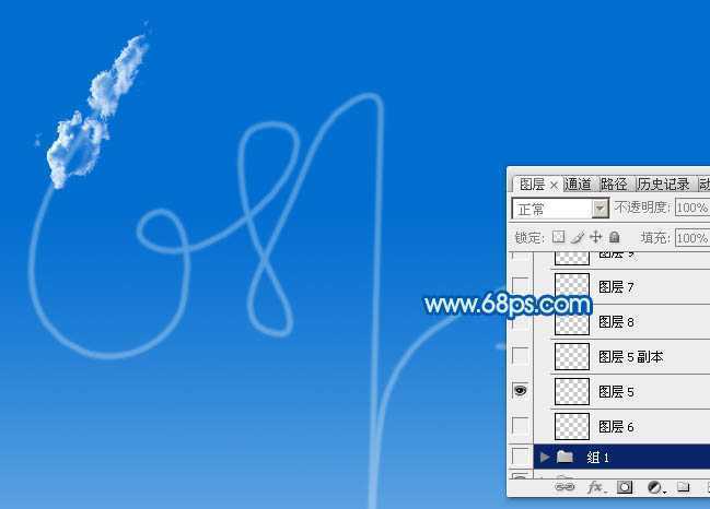 ‘Photoshop设计制作清爽的云彩文字‘