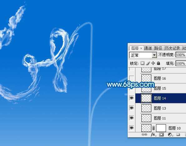 ‘Photoshop设计制作清爽的云彩文字‘