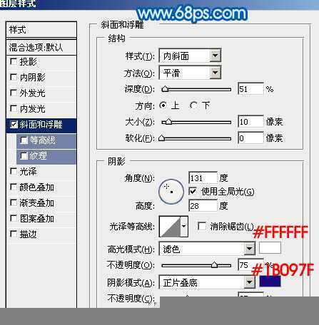 ‘Photoshop设计制作清爽的云彩文字‘