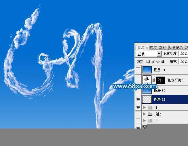 ‘Photoshop设计制作清爽的云彩文字‘