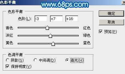 ‘Photoshop设计制作清爽的云彩文字‘