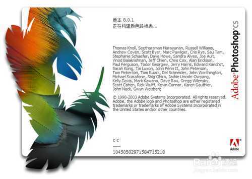 ‘如何用ps做动态图?教你用PS制作GIF动态闪图‘