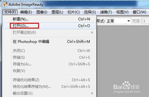 ‘如何用ps做动态图?教你用PS制作GIF动态闪图‘