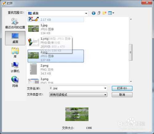 ‘如何用ps做动态图?教你用PS制作GIF动态闪图‘
