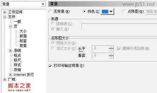 CorelDRAW绘制逼真气泡泡