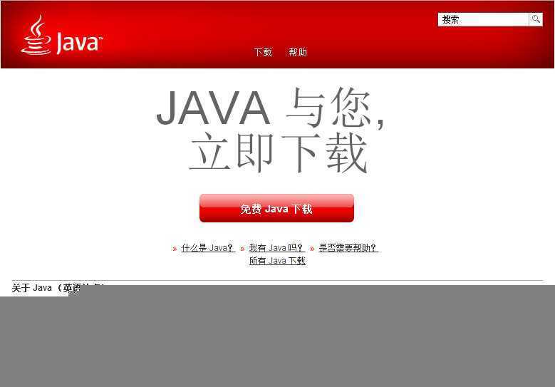 Windows平台下Git服务器搭建 
