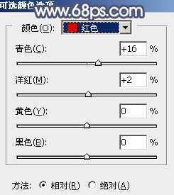 ‘Photoshop调出暗调蓝红色树林美女图片‘