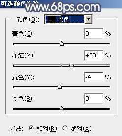 ‘Photoshop调出暗调蓝红色树林美女图片‘