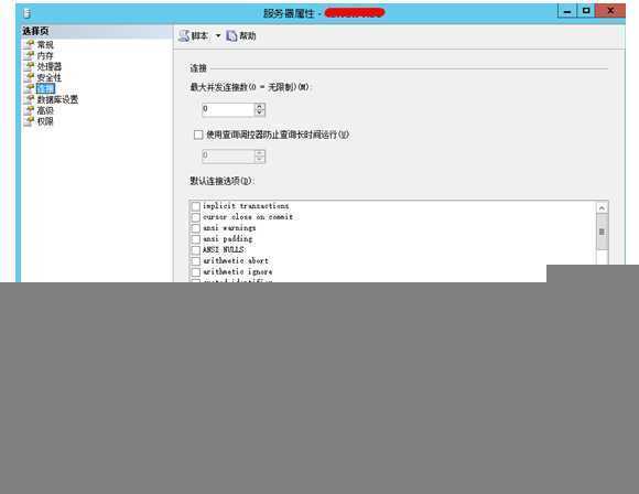 mssql4