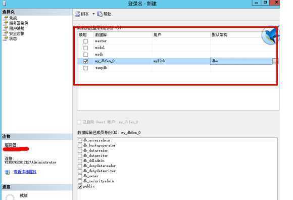 mssql7