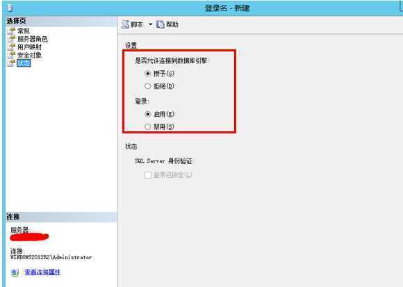 mssql8