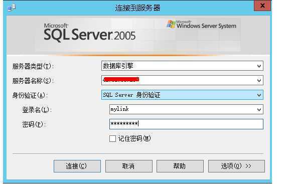 mssql9