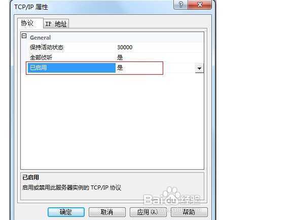 mssql11