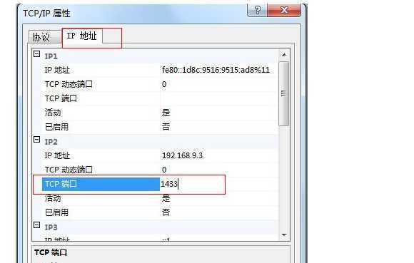 mssql12