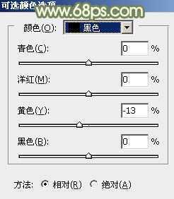 ‘Photoshop为竹林边的美女加上甜美的淡调黄绿色‘