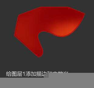 ‘Photoshop制作喜庆的化妆品产品促销海报‘