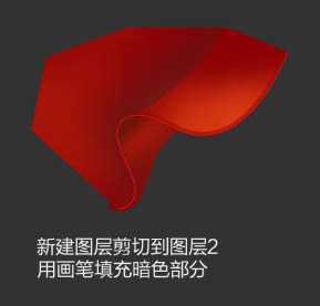 ‘Photoshop制作喜庆的化妆品产品促销海报‘