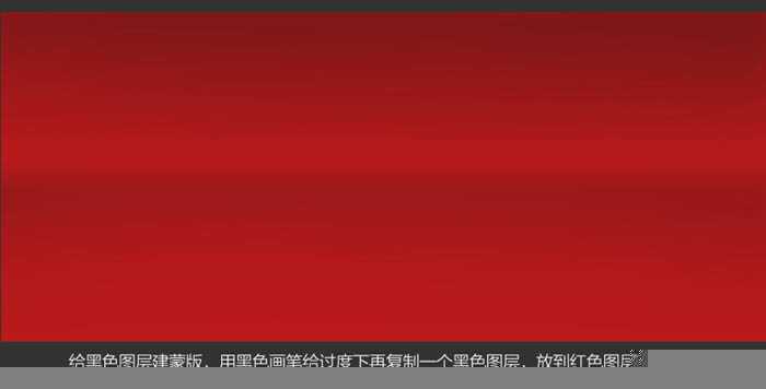 ‘Photoshop制作喜庆的化妆品产品促销海报‘