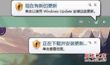 安静点儿 减少Win7不重要的气球通知