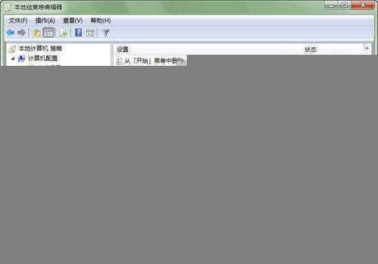 安静点儿 减少Win7不重要的气球通知