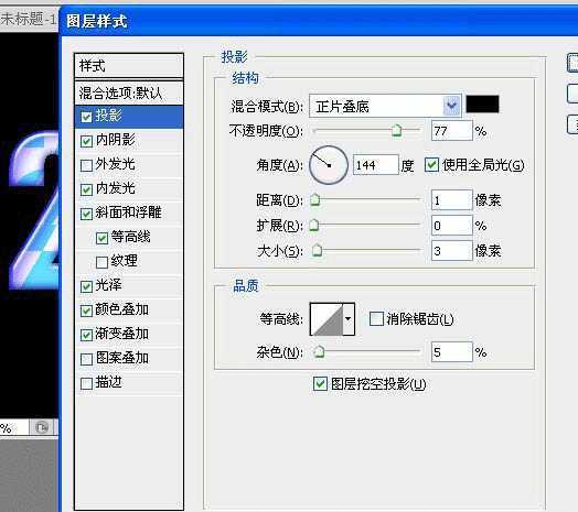 ‘Photoshop