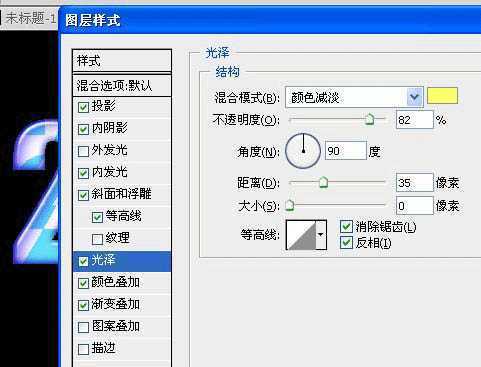 ‘Photoshop
