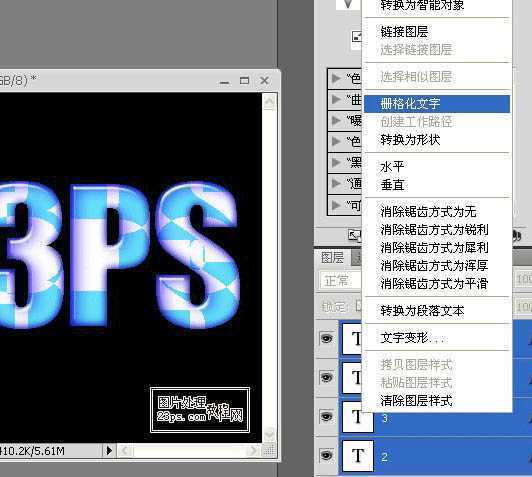 ‘Photoshop