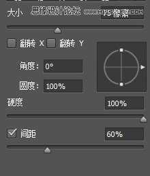 ‘PS画笔流量与不透明度的区别‘