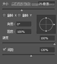 ‘PS画笔流量与不透明度的区别‘
