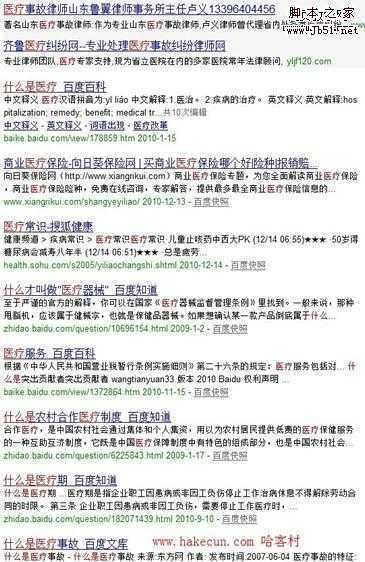 技术分享