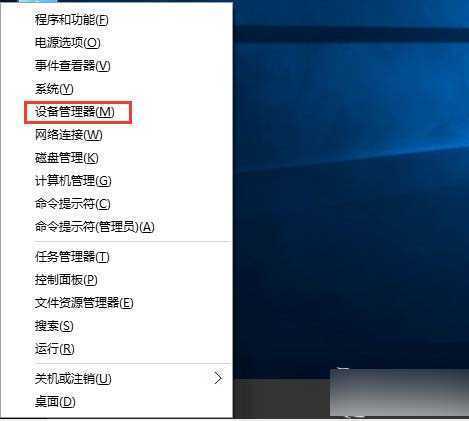 Win8安装驱动后如何还原? 三联