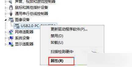 Win8安装驱动后如何还原?