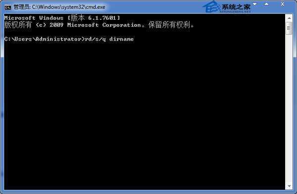  WinXP下如何删除非空目录
