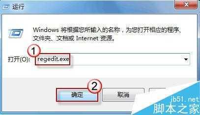 win7旗舰版图标变成一样的该怎么办  三联