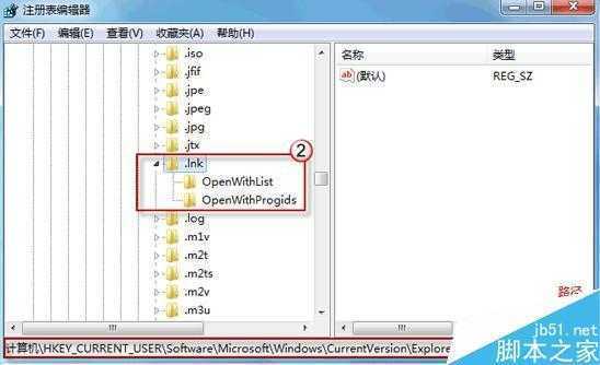win7旗舰版图标变成一样的该怎么办