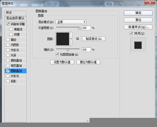‘Photoshop设计科技感十足的应用程序软件APP图标‘